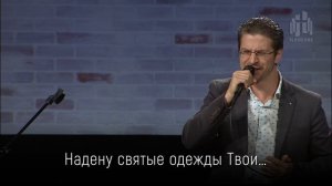 Вдохну благодати – Николай Пастухов & Маргарита Коломийцева