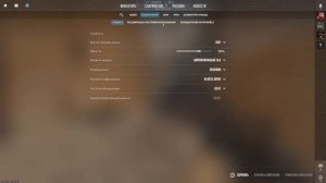 ТОП НАСТРОЙКИ  ГРАФИКИ В КС 2 НА СЛАБЫХ ПК