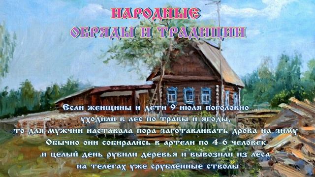 Давид Земляничник смотреть онлайн