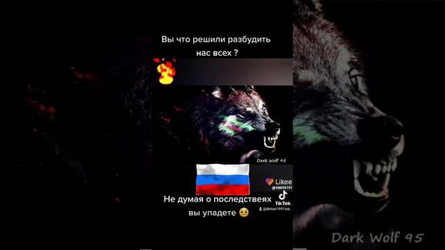 Сильная Россия