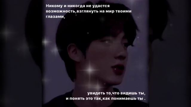 *🖤цитаты с бтс🖤*