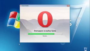 Как скачать и установить браузер Опера Opera сами