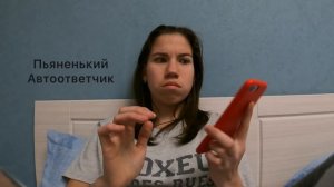 Звоню на разные номера и прикалываюсь! Злобные и сумасшедшие люди ! Обматерили???