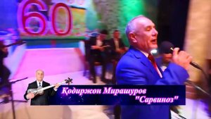 Қодиржон Мирашуров Сарвиноз