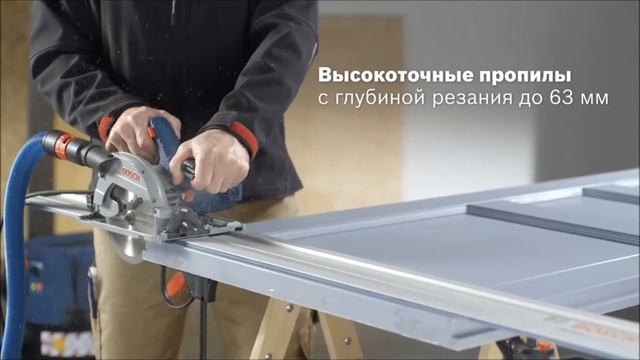 Циркулярные пилы Bosch GKS 55+ и направляющая шина FSN смотреть онлайн