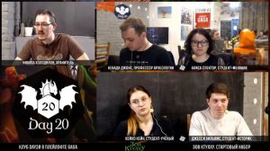 Зов Ктулху | НРИ | Стрим клуба Day20