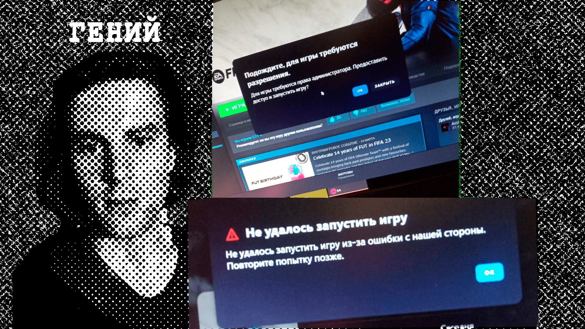 Steam служба недоступна фото 44