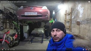 прошивка LBS nissan leaf aze0 на 12 палок