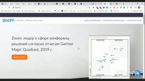 Как настроить звук в zoom для ПК?