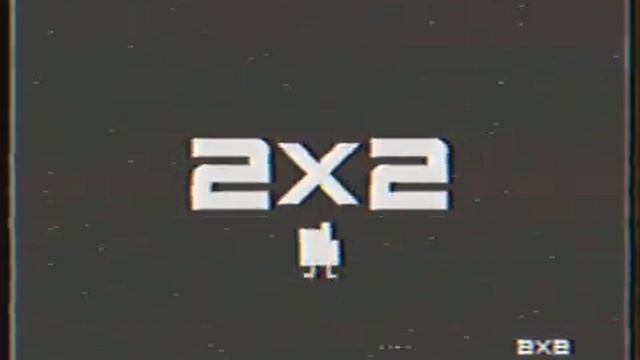 заставка 2х2 перед рекламой смотреть онлайн