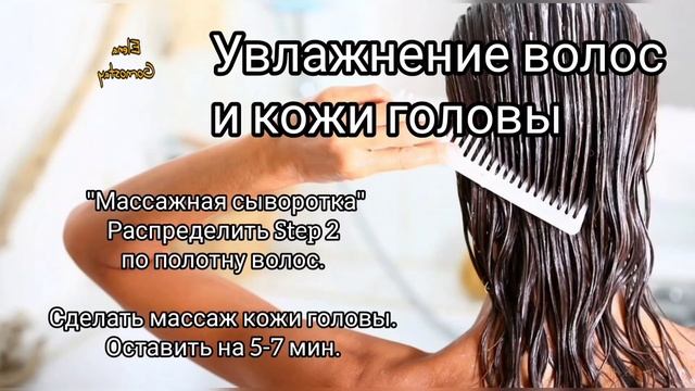 Ламинирование волос шелком. Как делать процедуру? Видео инструкция.