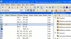 SCADA/HMI на 2-х и 4-х мониторах