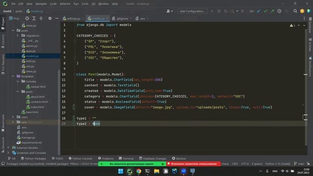 Python Backend Osh  8 #4