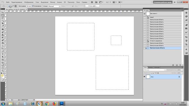 Урок 2 Инструменты выделения Часть 1 |  Обучение Adobe | Adobe Photoshop