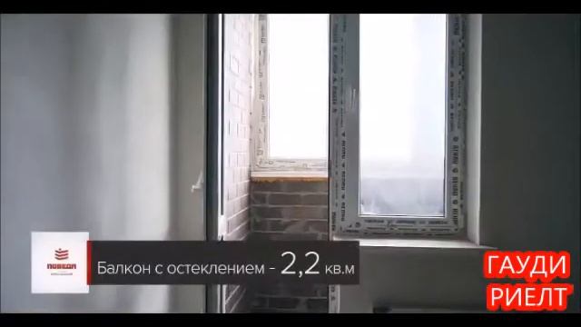 ЖК ПОБЕДНЫЙ в Краснодаре / Обзор трехкомнатной квартиры / Новостройки Краснодара