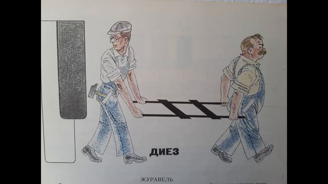 УРОКИ МУЗЫКИ .СОЛЬФЕДЖИО С НУЛЯ. Урок 3 -ий.Тон полутон,знаки альтерации,паузы,фразы,реприза