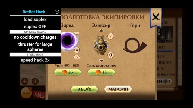 Hack Charges 23k tenebris ban? Мод со сфером 23к на тенебрис? смотреть онлайн