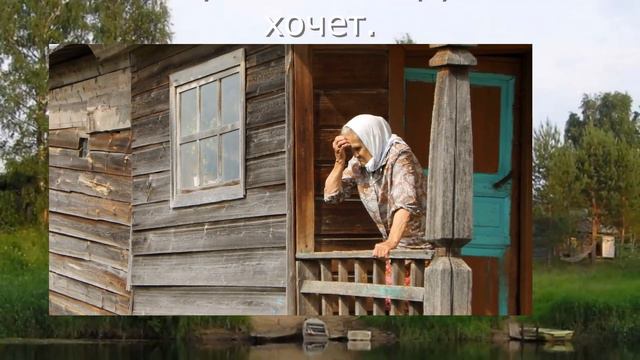 МАТЬ И ДОЧЬ. Дочь не пустила старушку мать на порог. Стихи до слёз!!! Читает автор Мария Шадрина