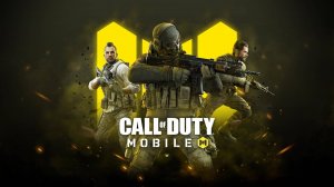 Играем в Call of Duty Mobile | Сетевая игра #6