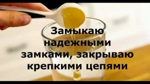 Какой заговор поможет вернуть любимого и восстановить отношения?