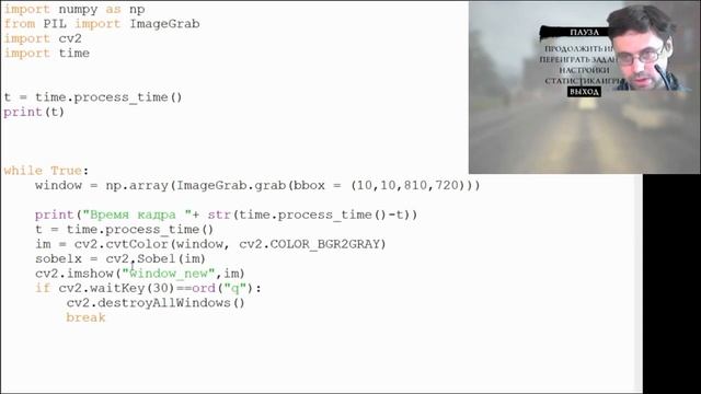 Автопилот на python и opencv Фильтр Canny оператор Sobel. Урок 2