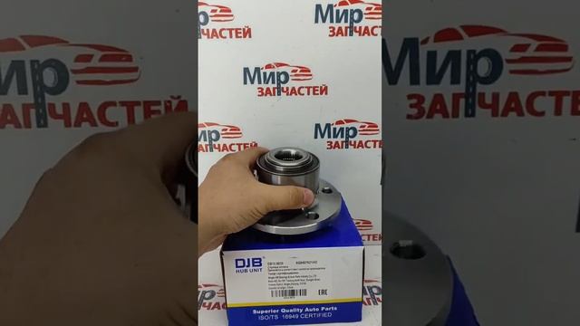 Ступица колеса передняя с подшипником VAG
