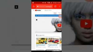 Как зайти с телефона на комп в ютуб