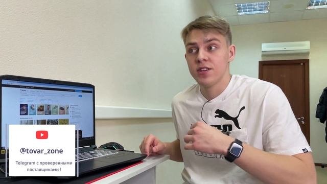 Как найти прибыльный товар для продажи ? Товарка 2022