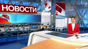 Выпуск новостей в 12:00 от 09.12.2019