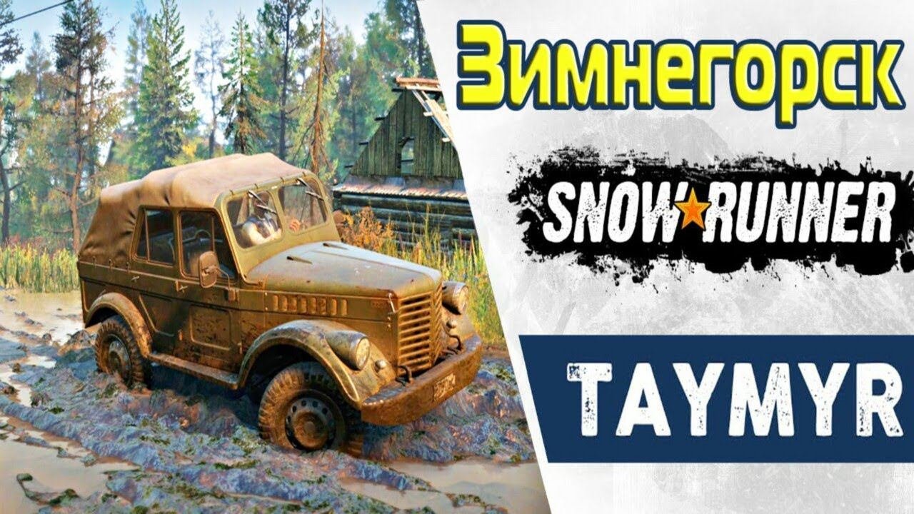SnowRunner ► Невозможная геологоразведка ► Прохождение #67 (в 2К)
