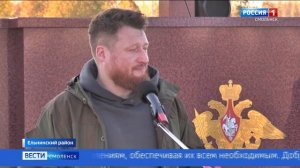 Группу мобилизованных отправили на специальную военную операцию из Ельни