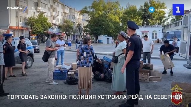 Торговать законно: полиция устроила рейд на Северной