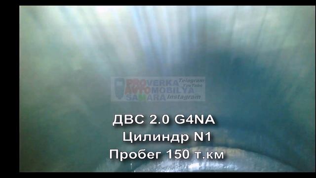 KIA CERATO 2020 ДВС 2.0 G4NA : масложор, разрушение катализатора, разрушение стенок цилиндров смотреть онлайн