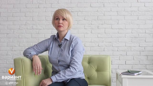 Оксана Ополева о работе в недвижимости. АН "Вариант"