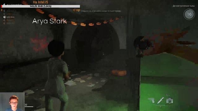 Deceit смотреть онлайн