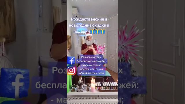 С наступающим новым годом и Рождеством Христовым ✨