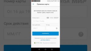 Как отключить безопасную сделку и доставку на Юле