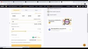 Grid-bot на Bybit. Как Настроить Грид-бота|Фьючерсный Грид-бот Байбит. Пассивнный Заработок Грид-бо