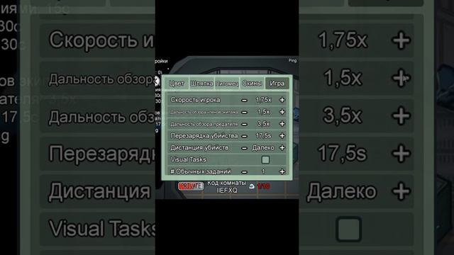 [ 🔴 ] МИФЫ ИЗ TikTok для Among Us - Часть 4 смотреть онлайн