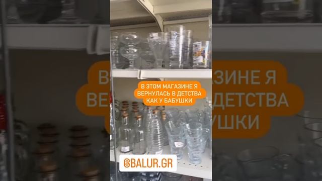 СЕГОДНЯ ПУТЕШЕСТВУЮ ПО МАГАЗИНАМ В ПОИСКАХ ТОГО, ЧТО ПОРАДУЕТ МАМУ ? смотреть онлайн