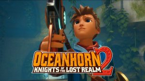 Рыцарское испытание – Oceanhorn 2: Knights of the Lost Realm #2