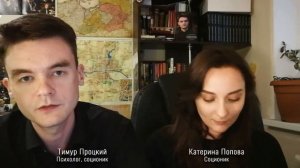 evo_lutio Эволюция (Марина Комиссарова). Соционический тип