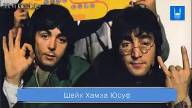 Знак дьявола шайтана смотреть онлайн