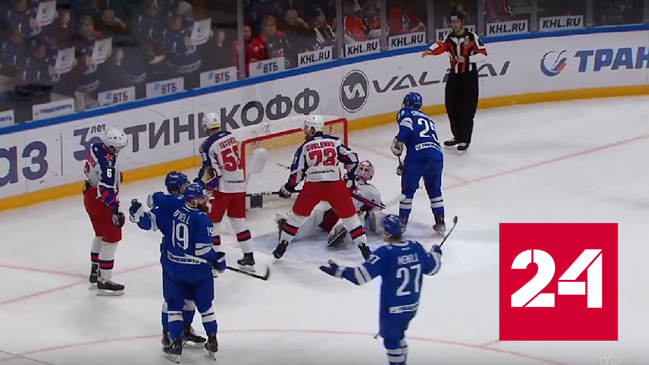 "Динамо" победило ЦСКА в столичном дерби - Россия 24