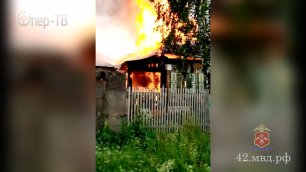 В Кемеровской области сотрудники органов внутренних дел спасли семью из горящего дома