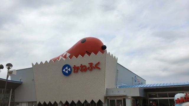 Охота на клубнику Минтай парк и Аэропорт Чюбу смотреть онлайн