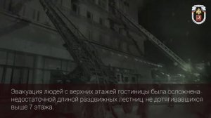 Гостиница Россия