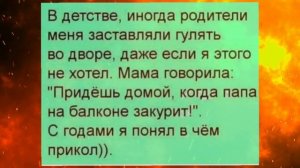 Сборник анекдотов, мне пожалуйста 3 теста на беременность