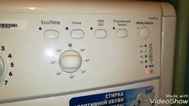 Синтетика(Бережная стирка) 40°
