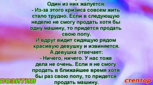 - Вот и грибы пошли, - сказала медсестра, промывая желудок пациенту. Анекдоты